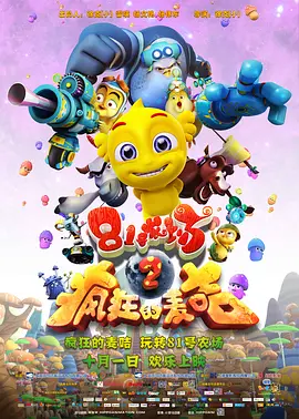 狠狠色噜噜狠狠狠狠网站视频